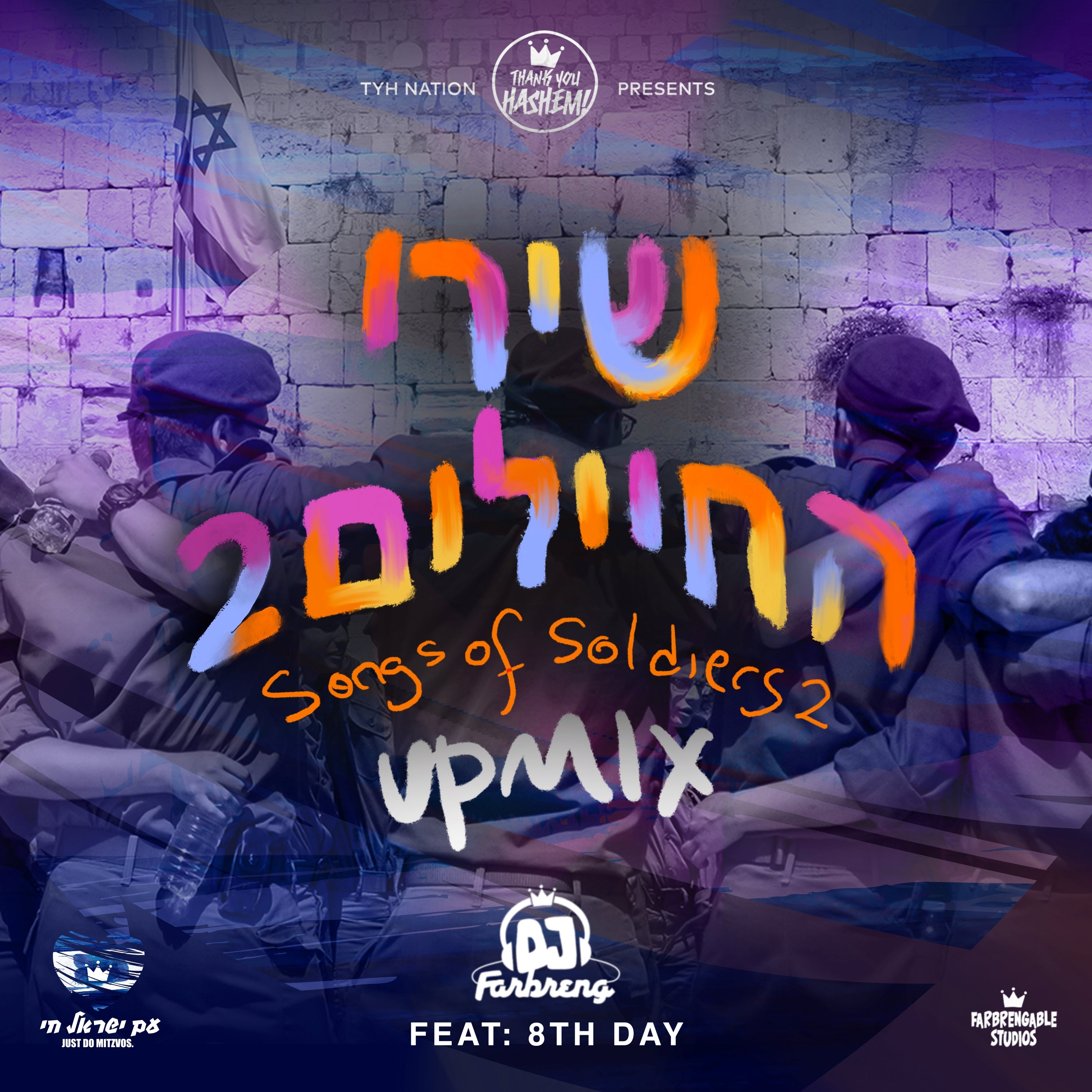 DJ Farbreng Ft. 8th Day - Songs of Soldiers 2 [Upmix] (Single)