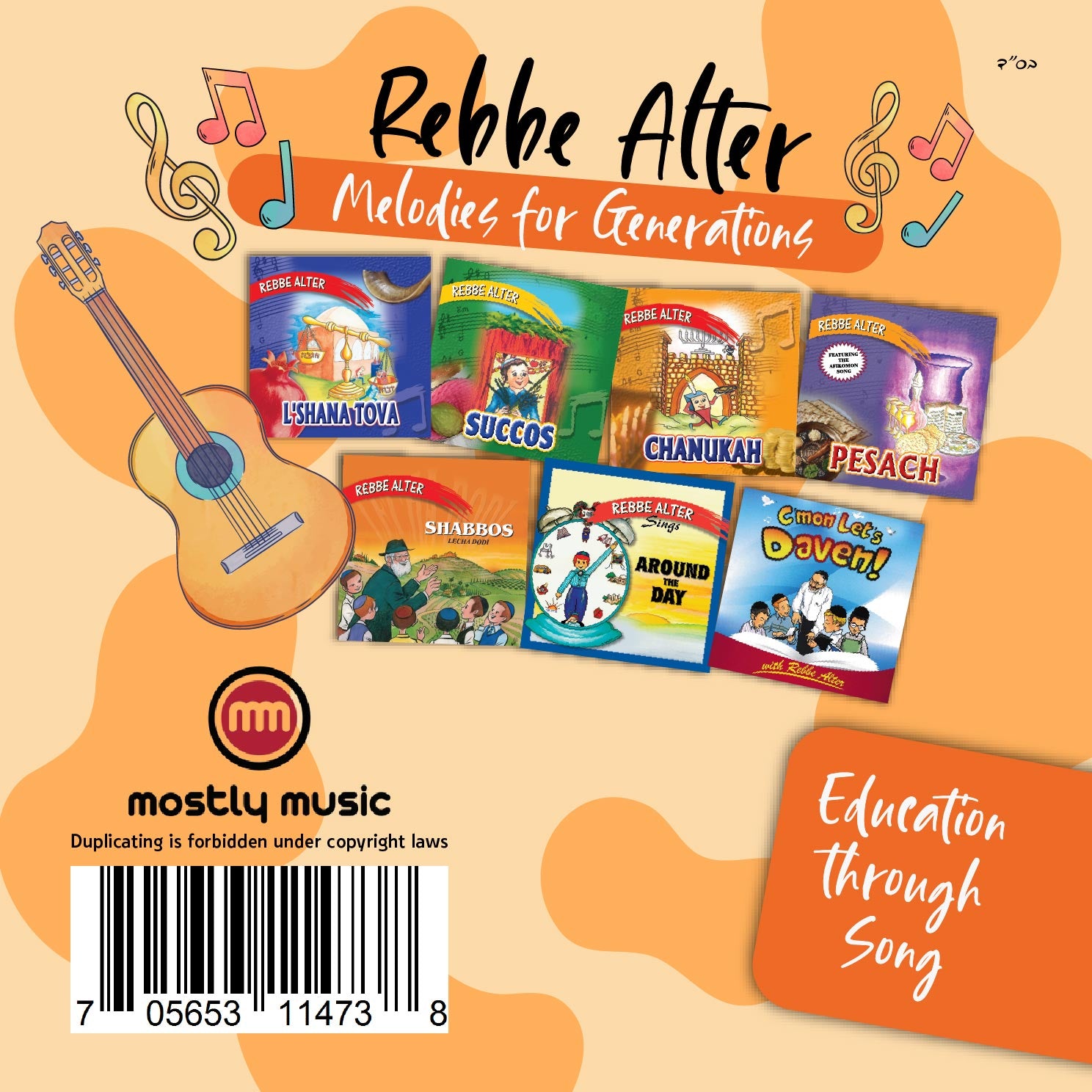 Rebbe Alter - Leshana Tova & Sukkos (USB)
