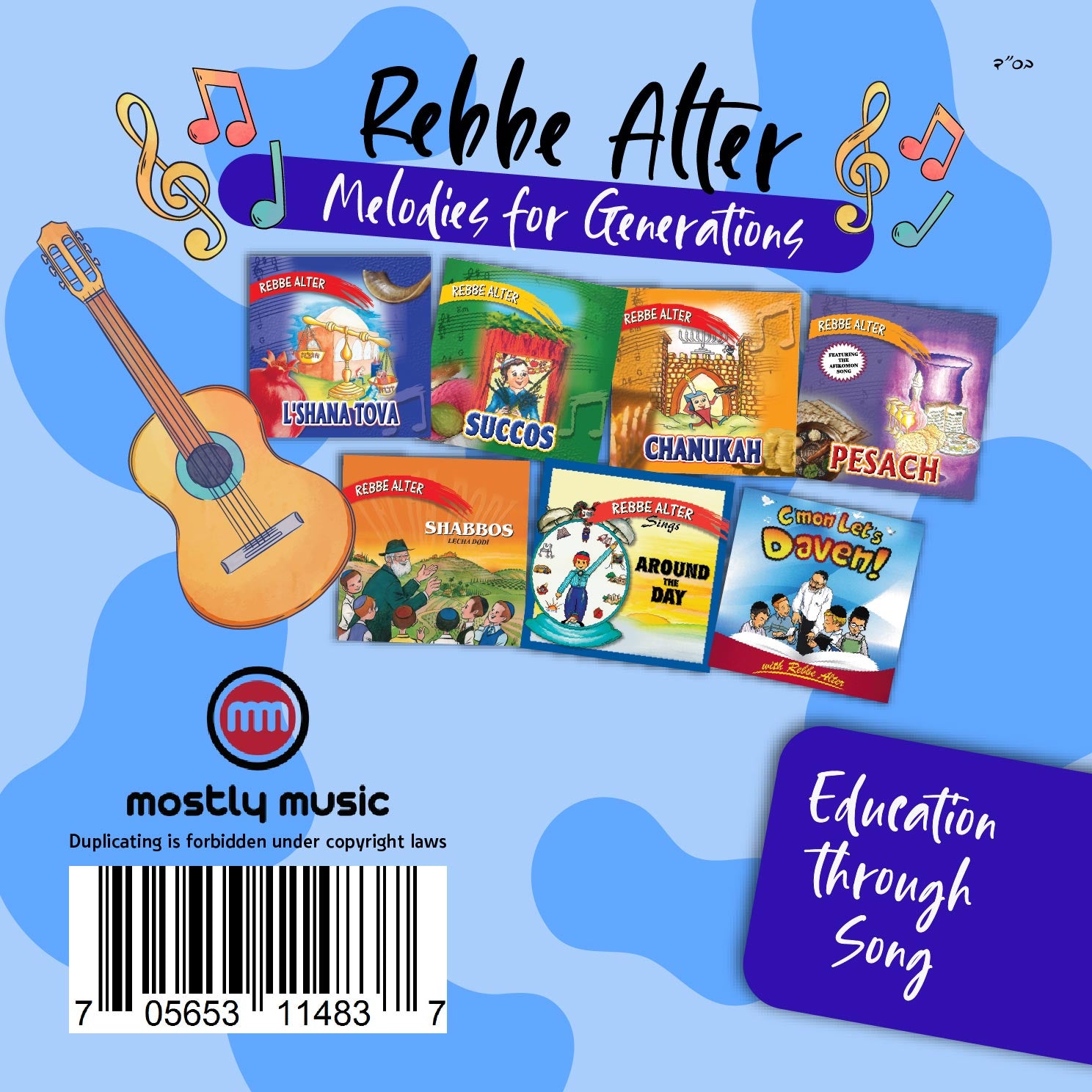 Rebbe Alter - Shabbos, Around The Day & C’Mon Let’s Daven (USB)