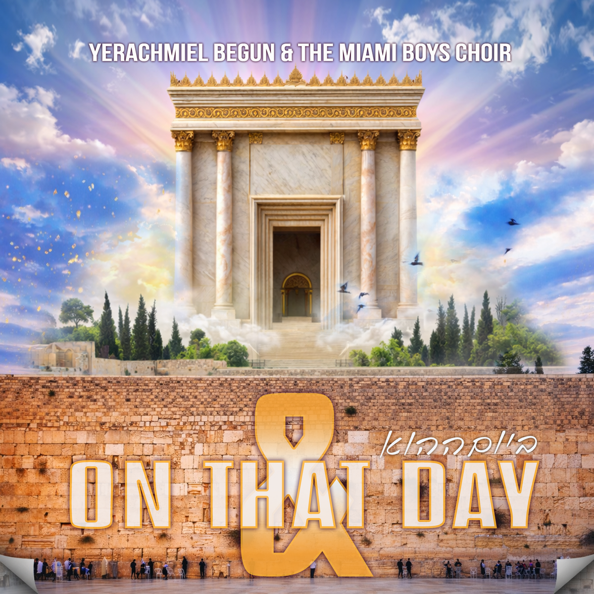 Yerachmiel Begun - On that day Track 2