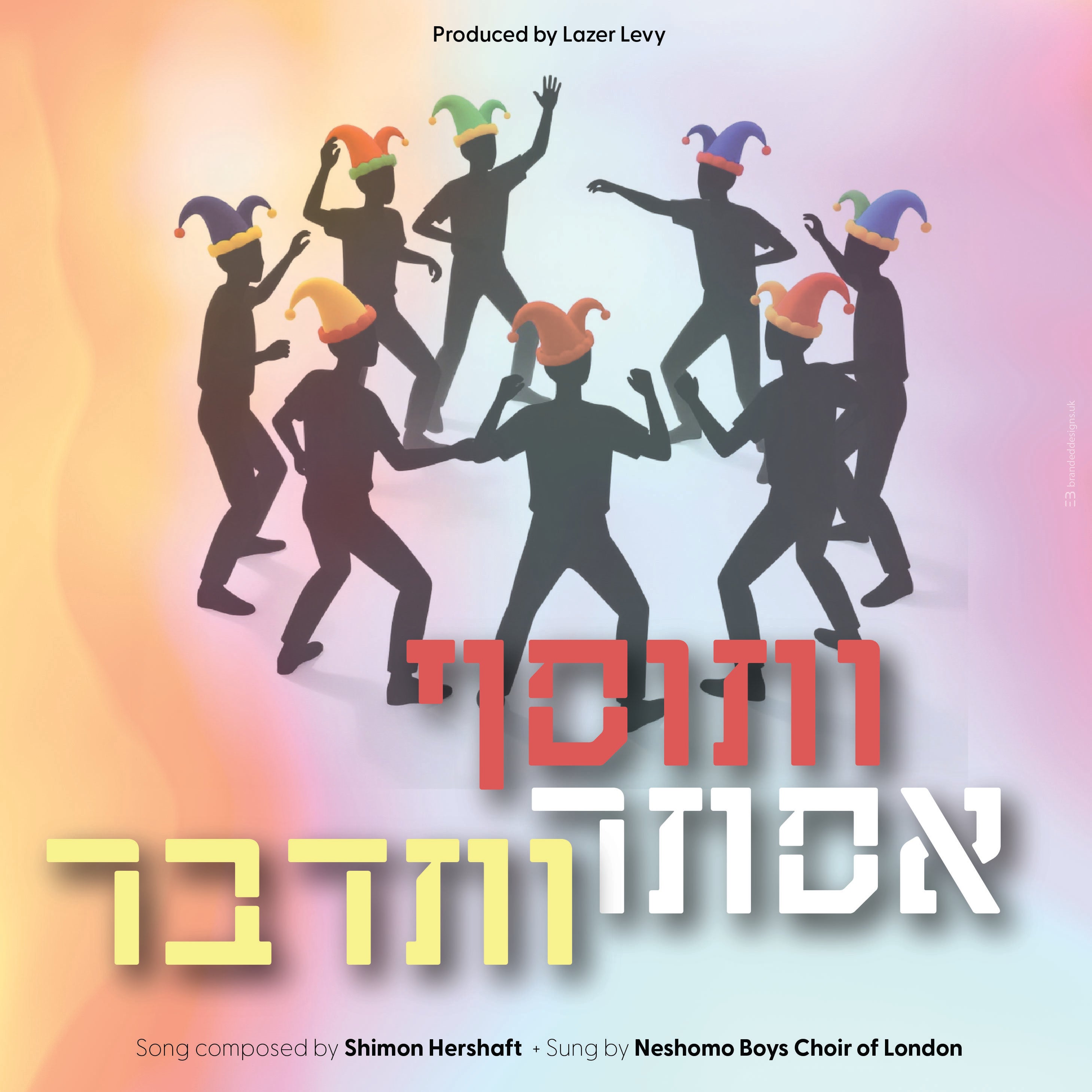 Neshomo Boys Choir Of London - Vatosef Ester (Single)