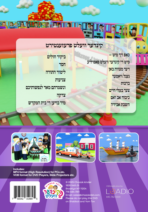 Mitzvos With The Kinder Velt (Video)