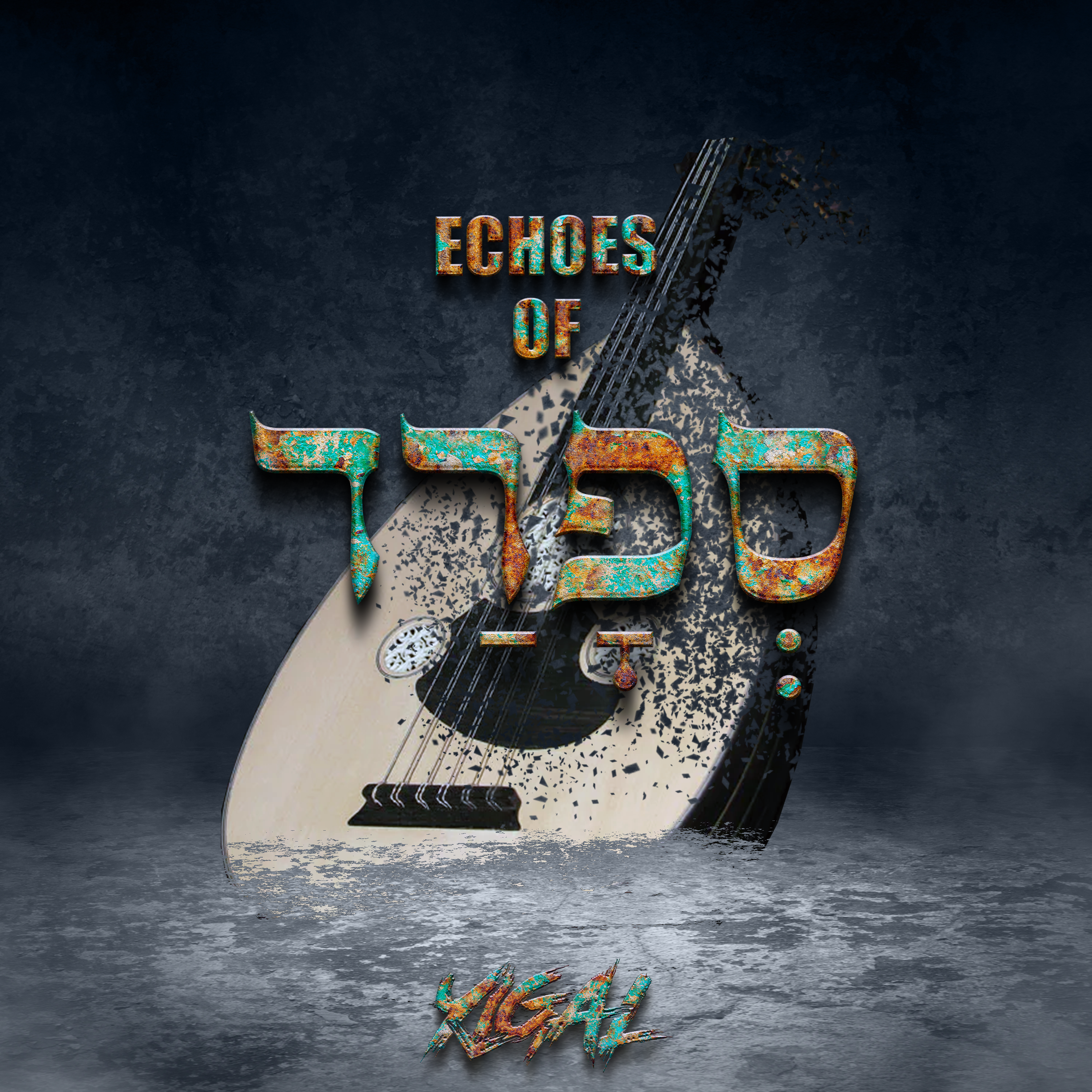 Yigal - Echoes of Sefarad (Single)