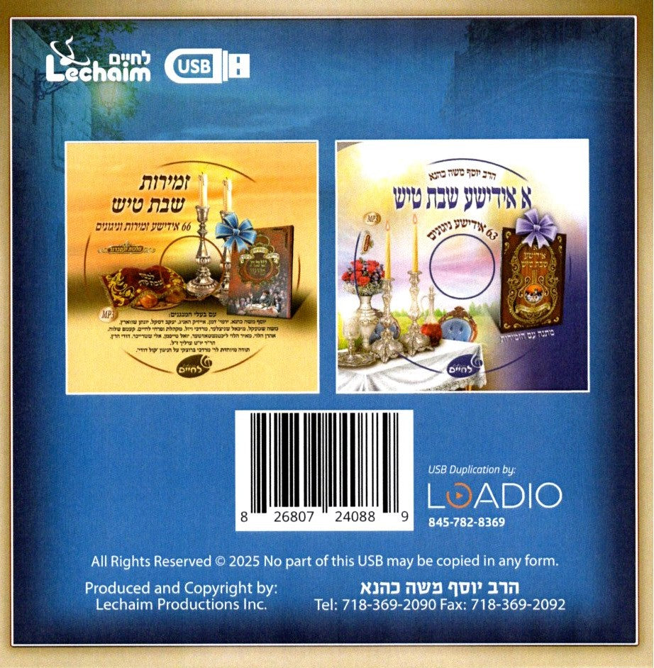 Lchaim - A Yiddishe Shabbos Tish