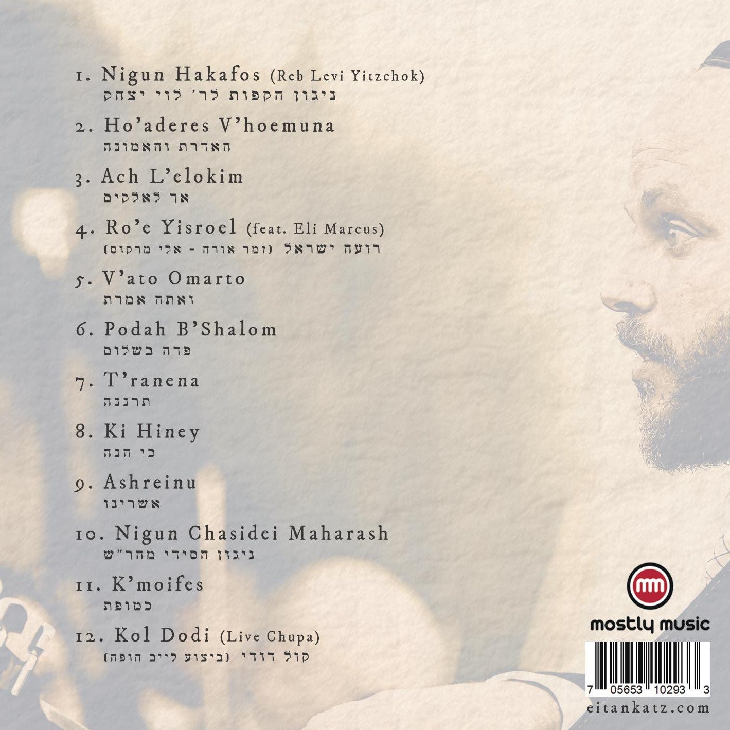 Eitan Katz - The Chabad Album