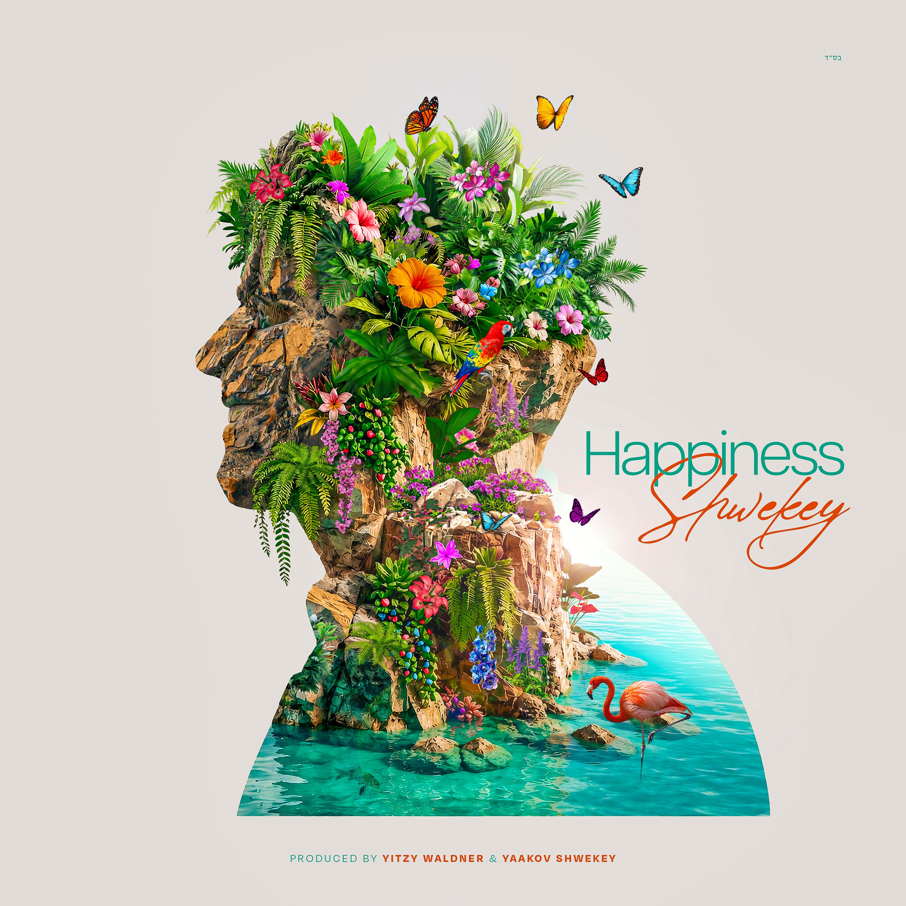 Yaakov Shwekey - Happiness (EP)