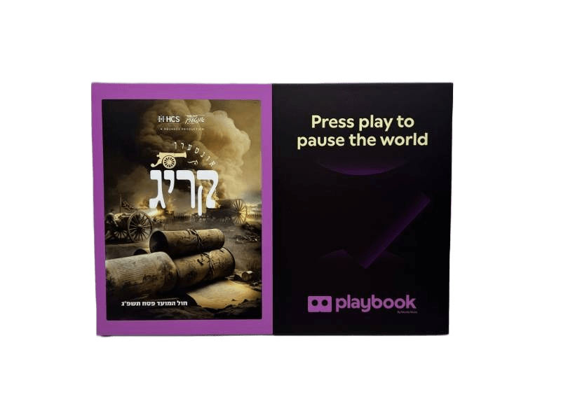 Neuhaus Production - Interen Krig (וידאו)