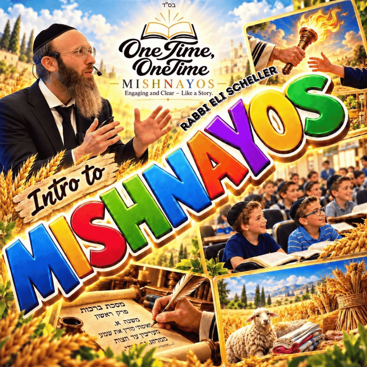 Intro to Mishnayos - Rabbi Eli Scheller