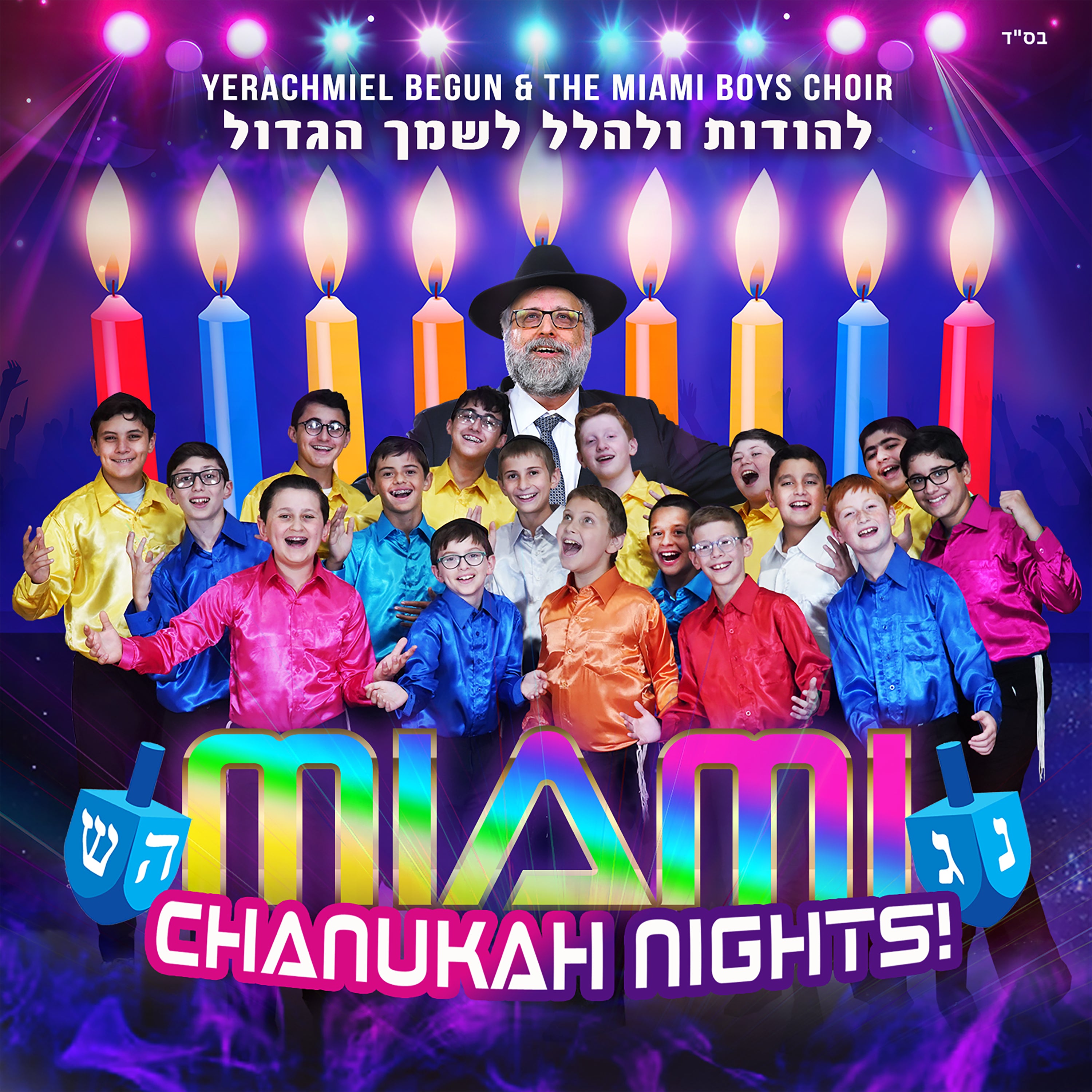 Miami Chanukah Nights! (Single)