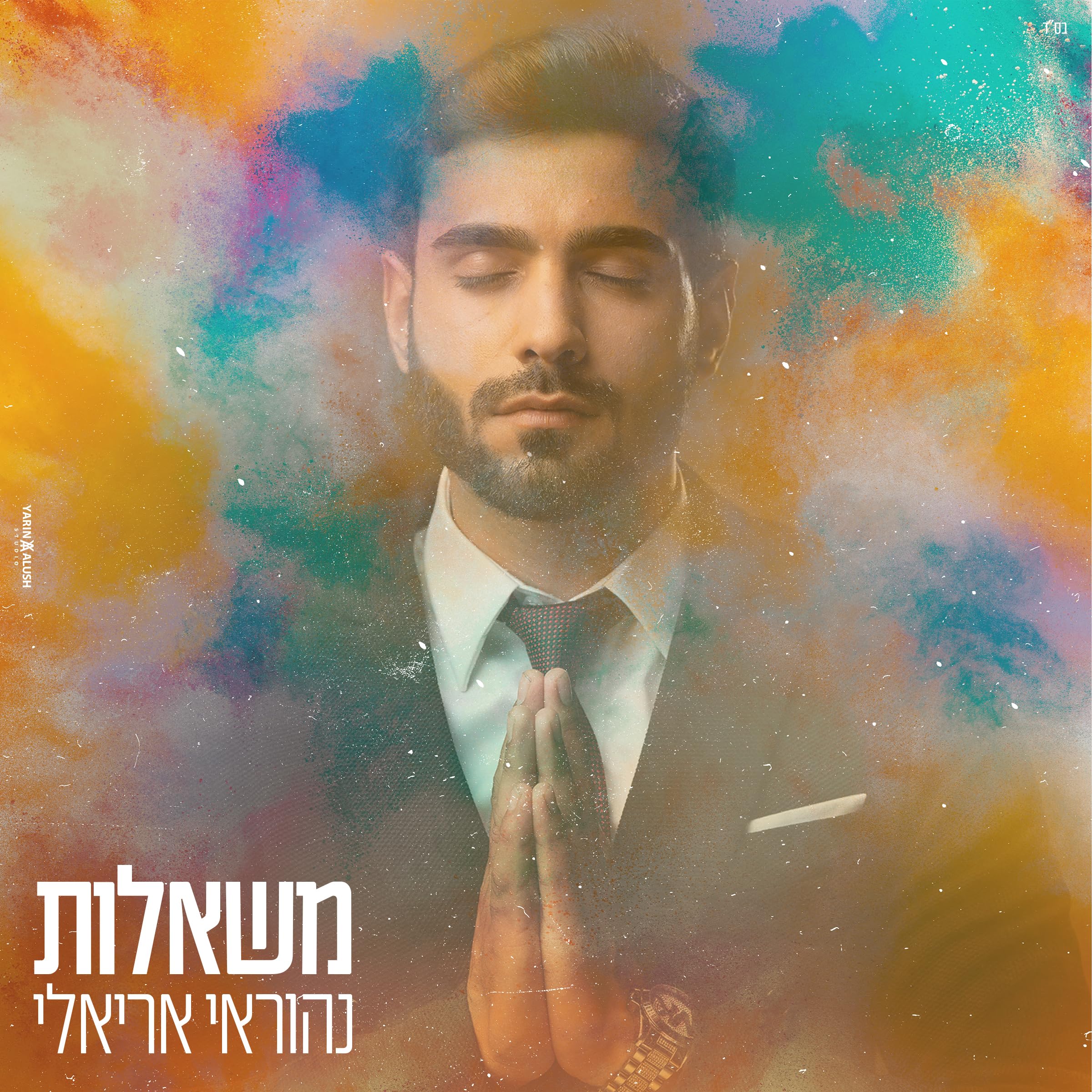 Nehoray Arieli - Mishalot (Single)