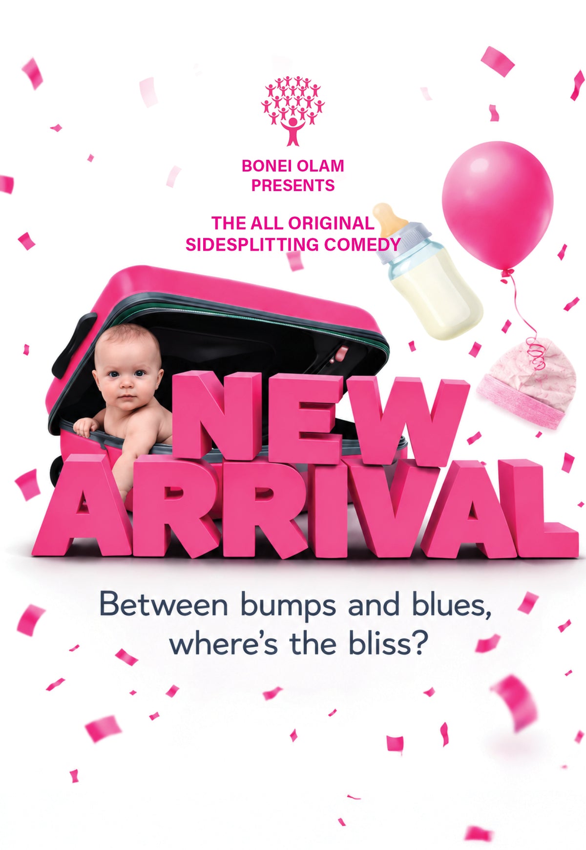 Bonei Olam - New Arrival (Video)