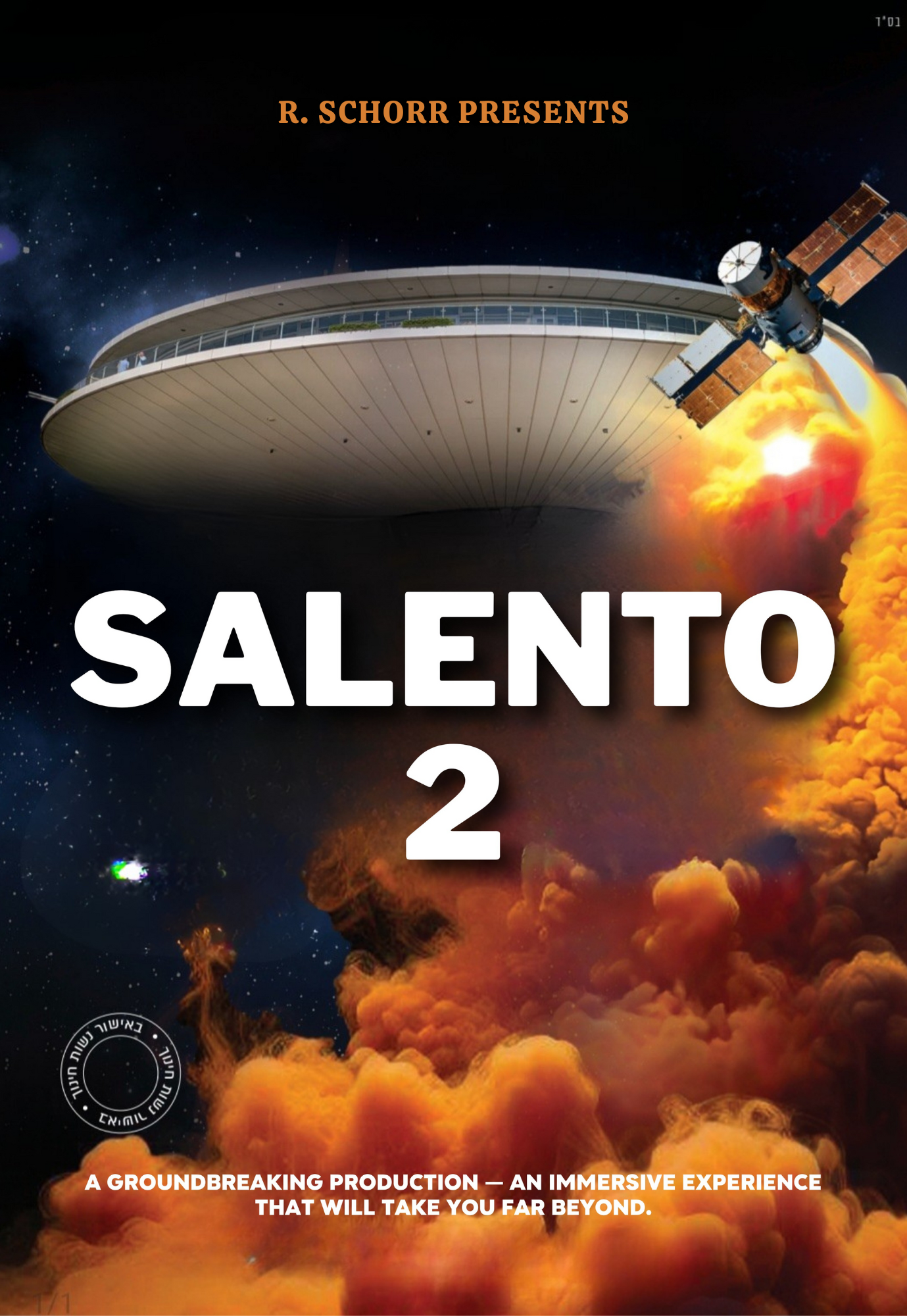 Salento 2 (Playjector)