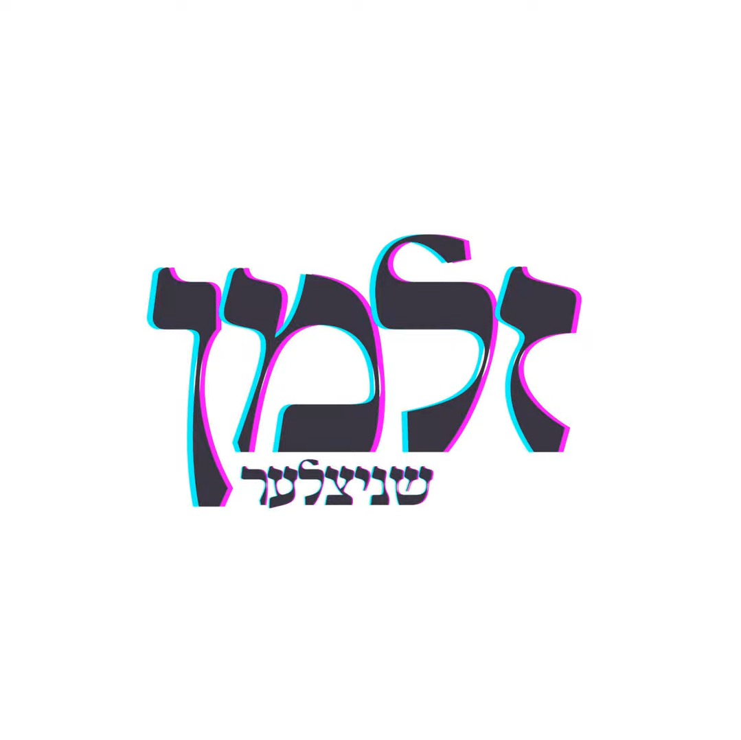 Zalmen Schnitzler May '23 Collection