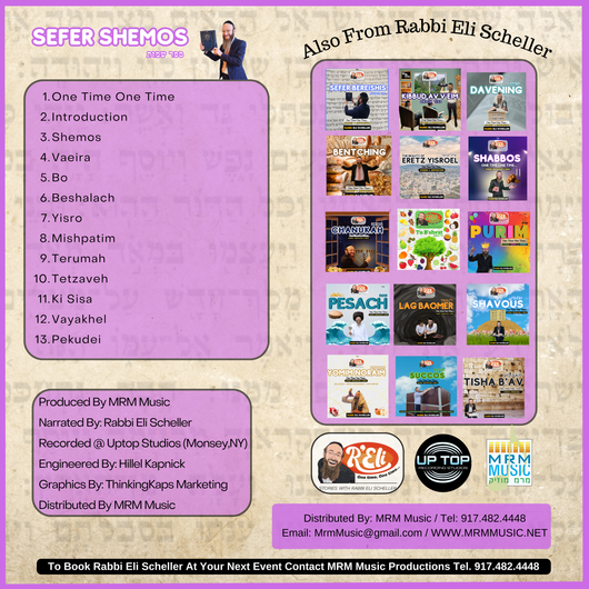 Rabbi Eli Scheller - One Time, One Time: Sefer Shemos