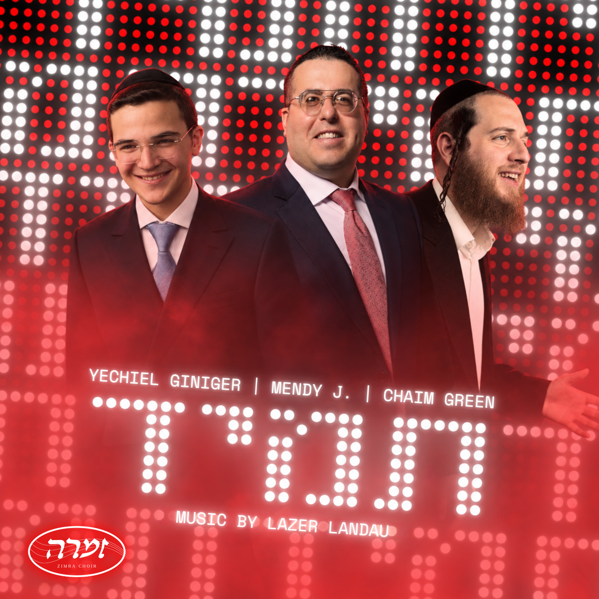 Yechiel Giniger, Mendy J & Chaim Green - Tumid - (Single)