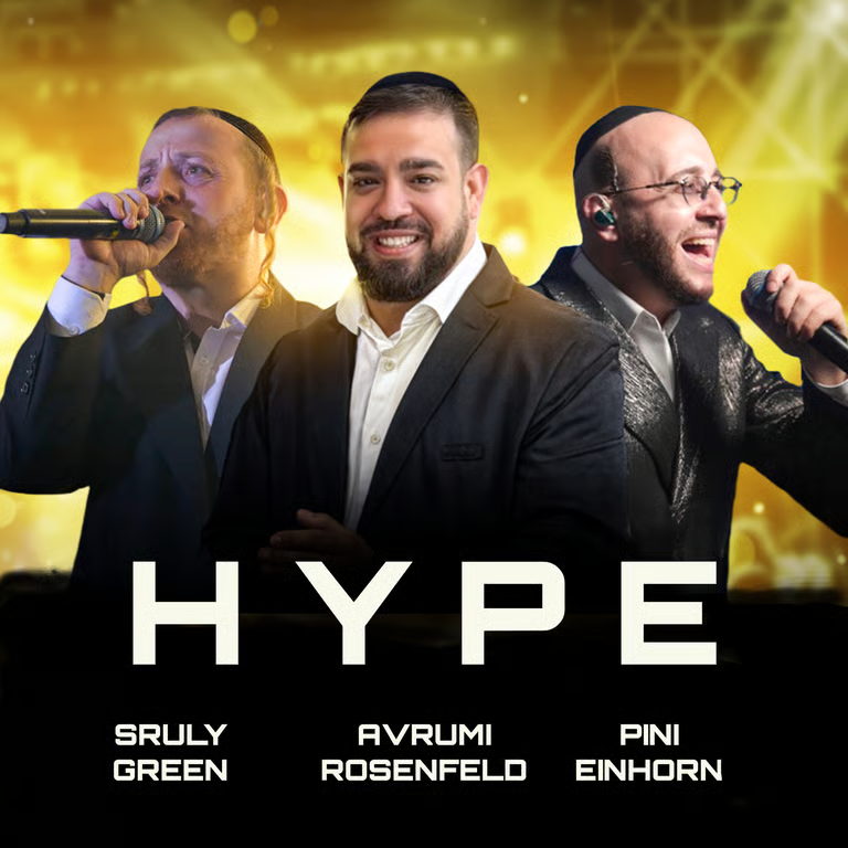 Avrumi Rosenfeld Ft. Pini Einhorn & Sruly Green - Hype (Single)