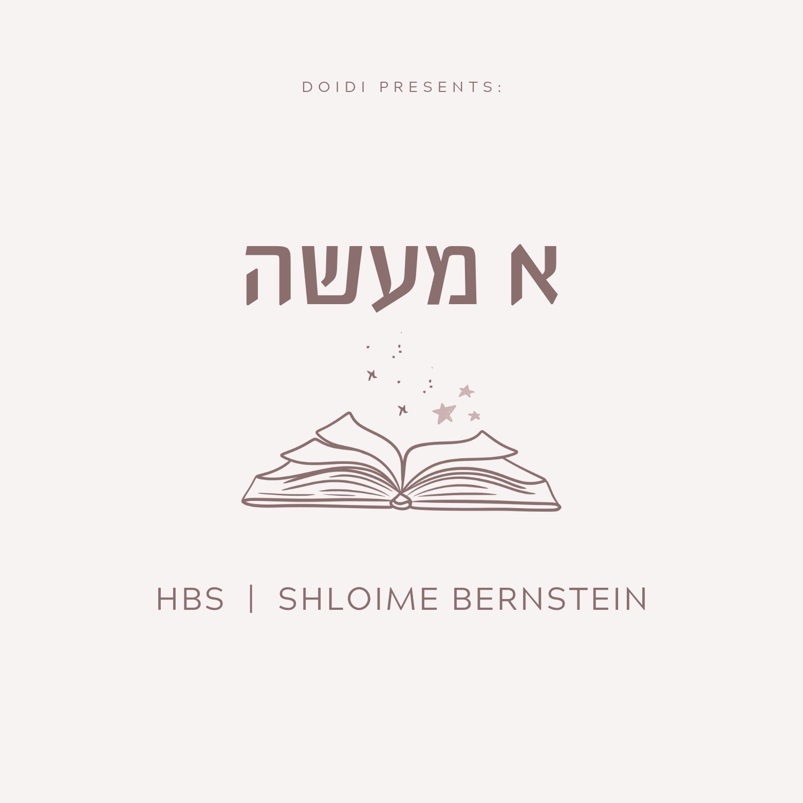 HBS & Shloime Bernstein - A Maseh (Single)