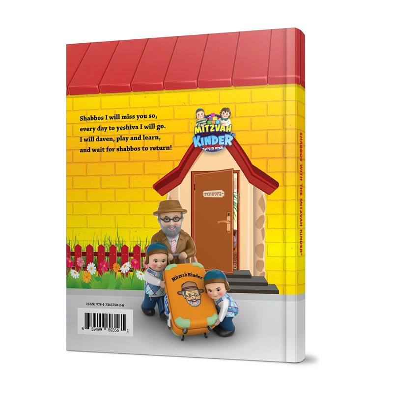 Shabbos With The Mitzvah Kinder (Book)