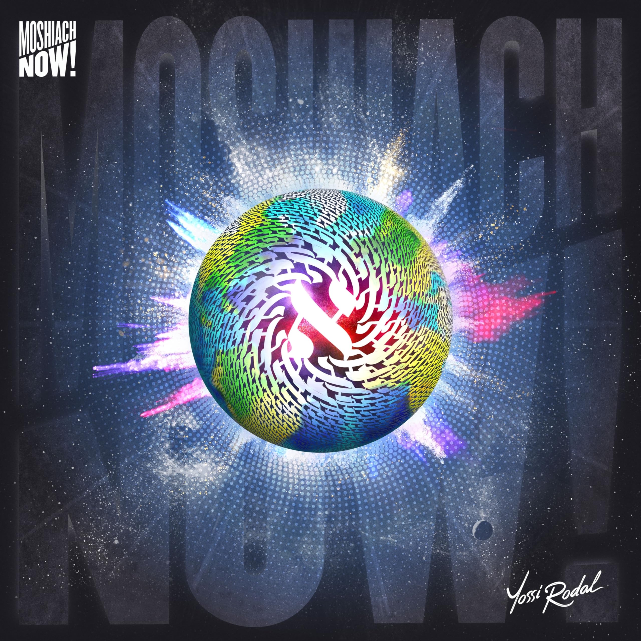Yossi Rodal ft. DJ Izzy - Moshiach Now