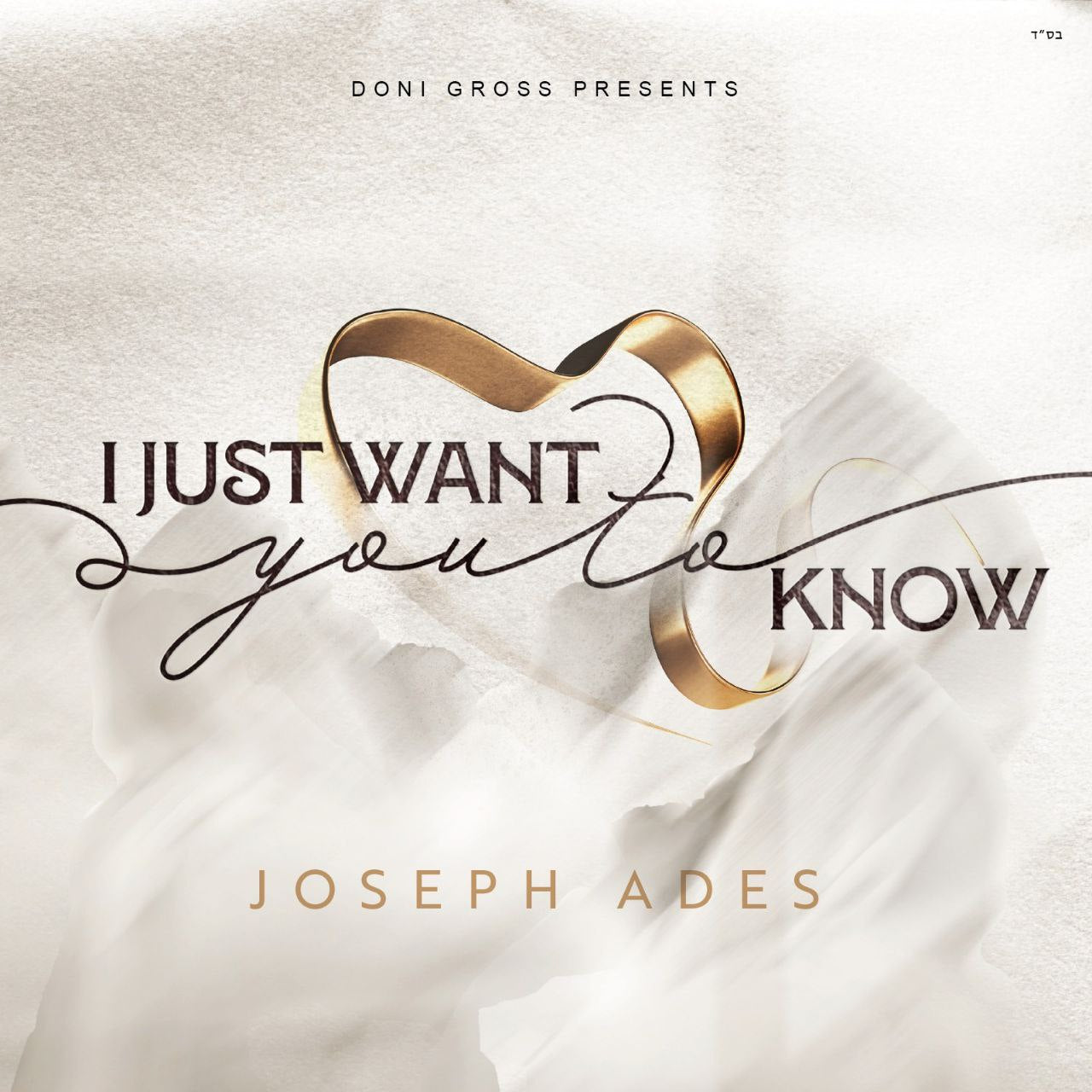 Joseph Ades - I Just Want You To Know (Single)