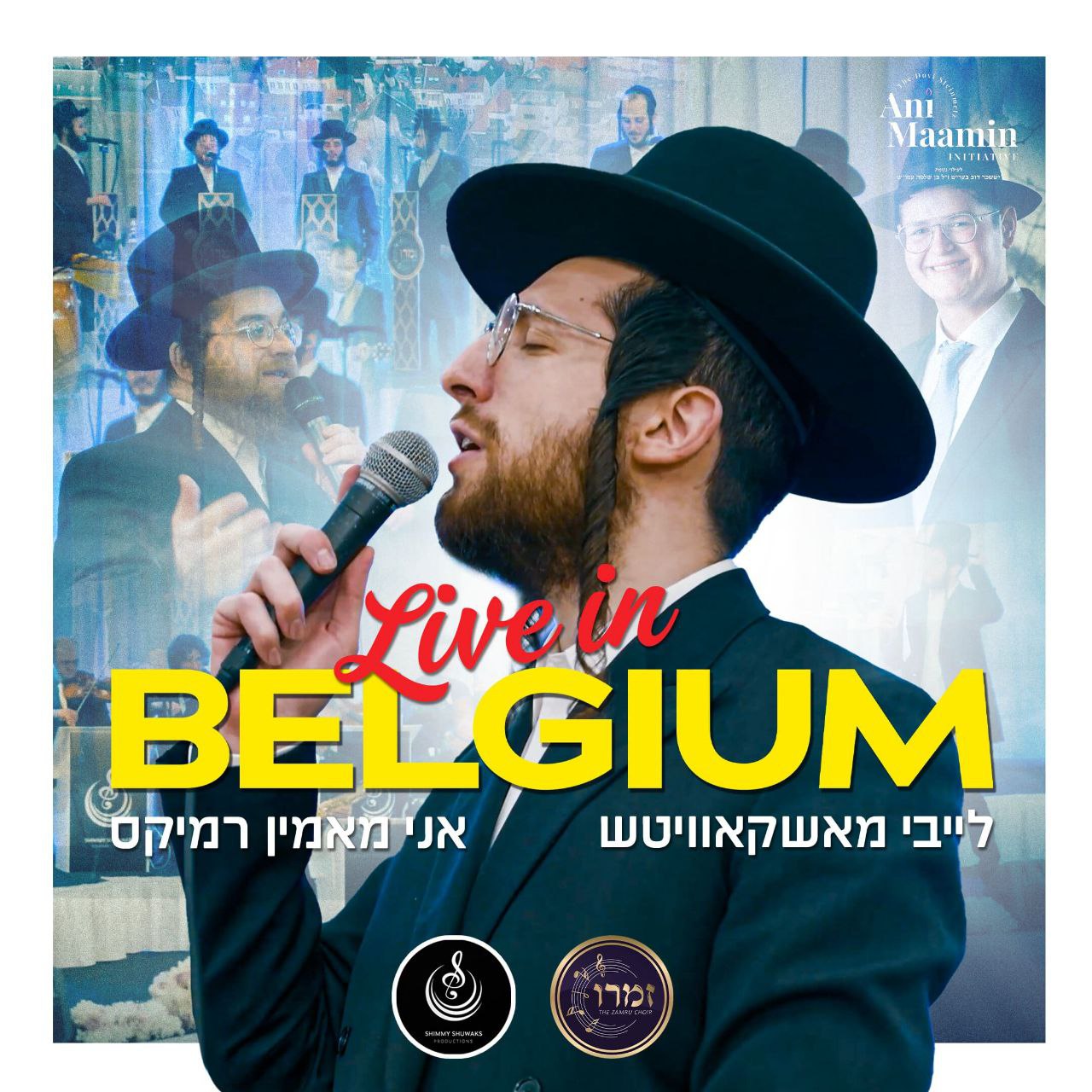 Leiby Moskowitz - Live In Belgium - Ani Maamin Remix (Single)