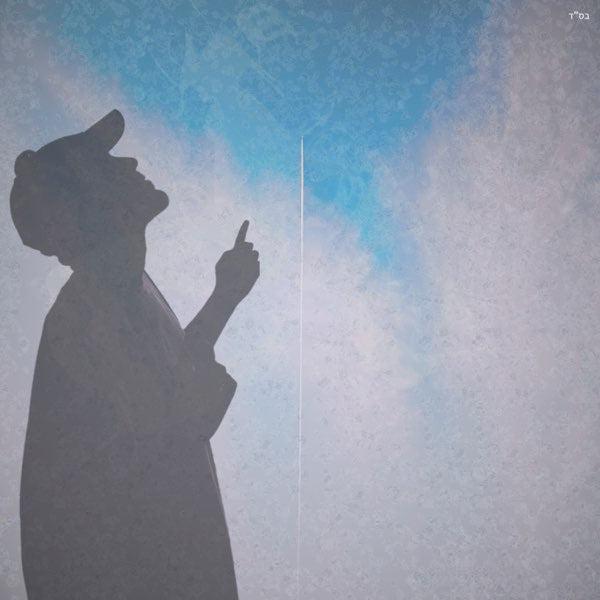 Yishai Revivo - Mealay (Single)