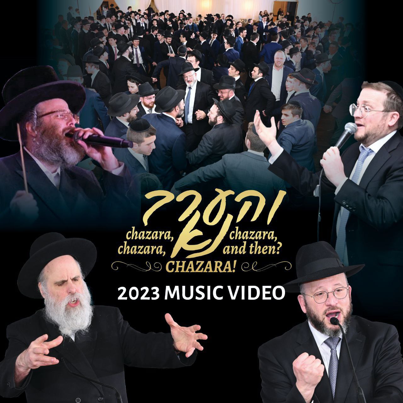 Baruch Levine, Dudi Kalish & Bentzi Kletzkin - Vhaarev Na (Single)