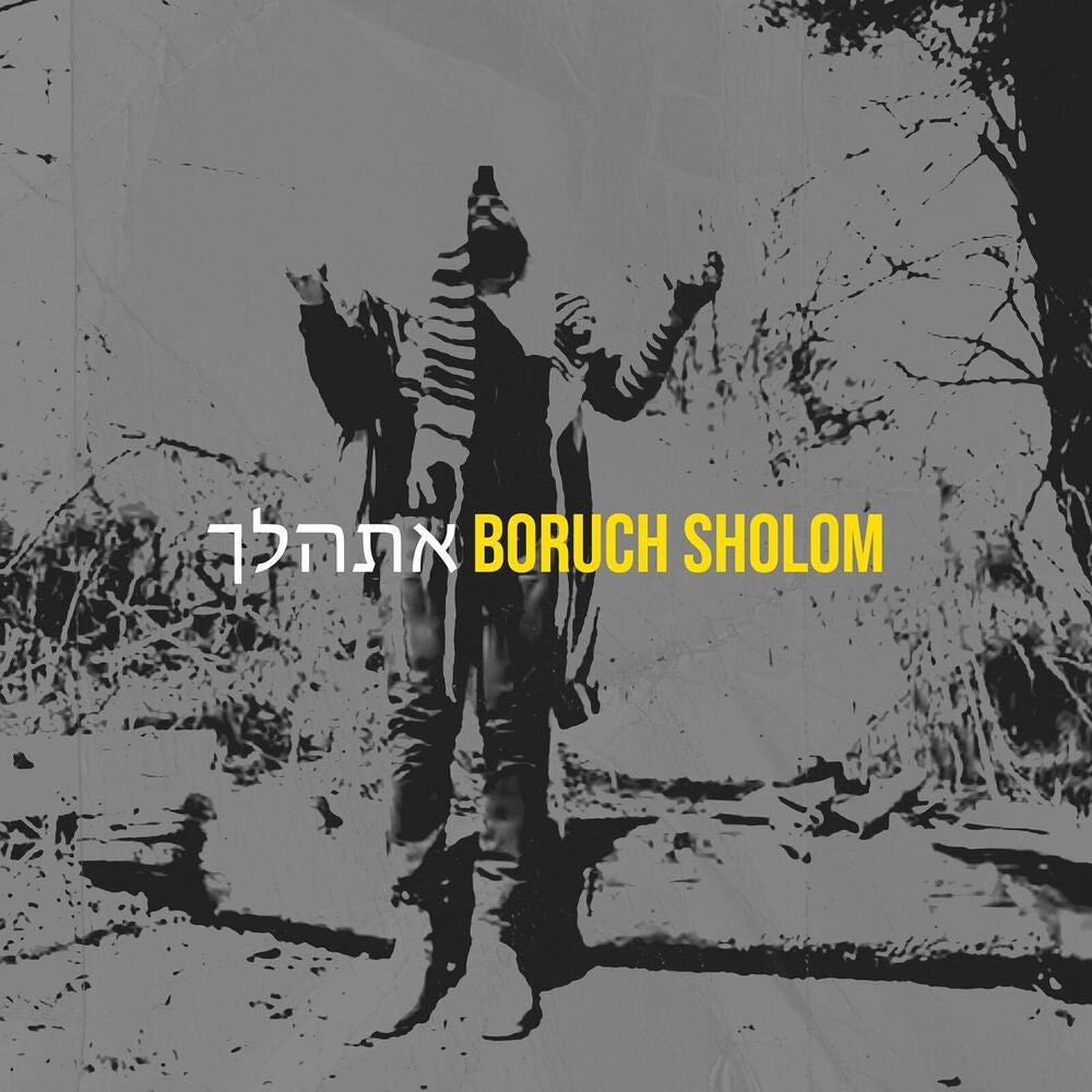 Boruch Sholom - Eshalech (Single)
