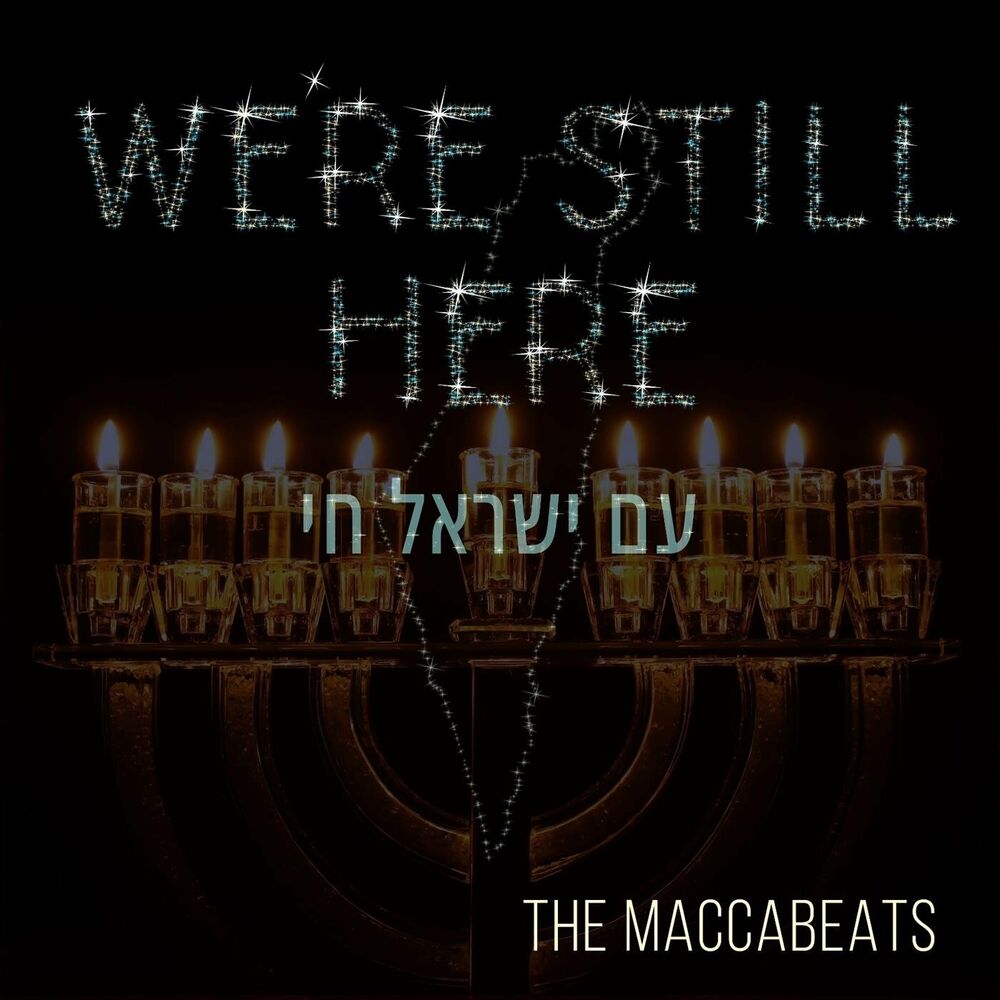 The Maccabeats - We're Still Here [Am Yisrael Chai] (Single)