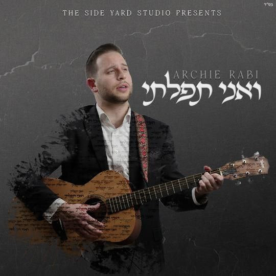 Archie Rabi - Va'ani Tefilosi (Single)