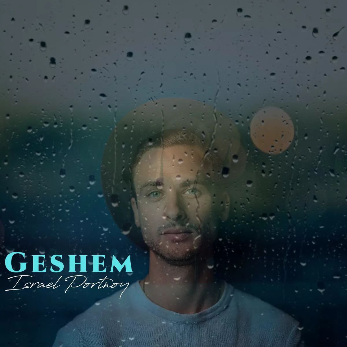 Israel Portnoy - Geshem (Single)