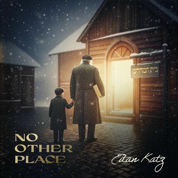 Eitan Katz - No Other Place (Single)
