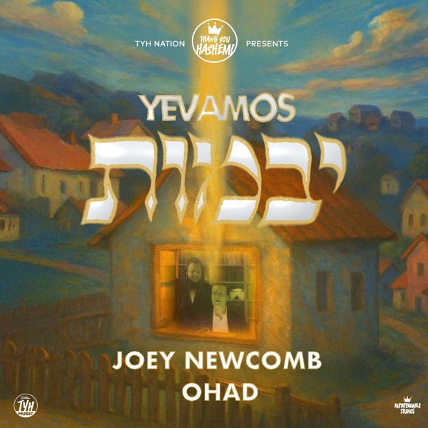 Joey Newcomb & Ohad Moskowitz - Yevamos (Single)