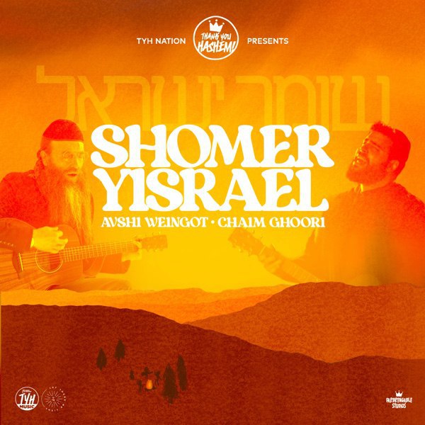 Avshi Weingot & Chaim Ghoori - Shomer Yisrael (Single)