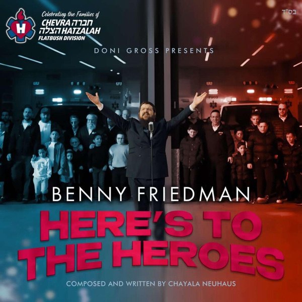Benny Friedman - Here's To The Heroes (Single)