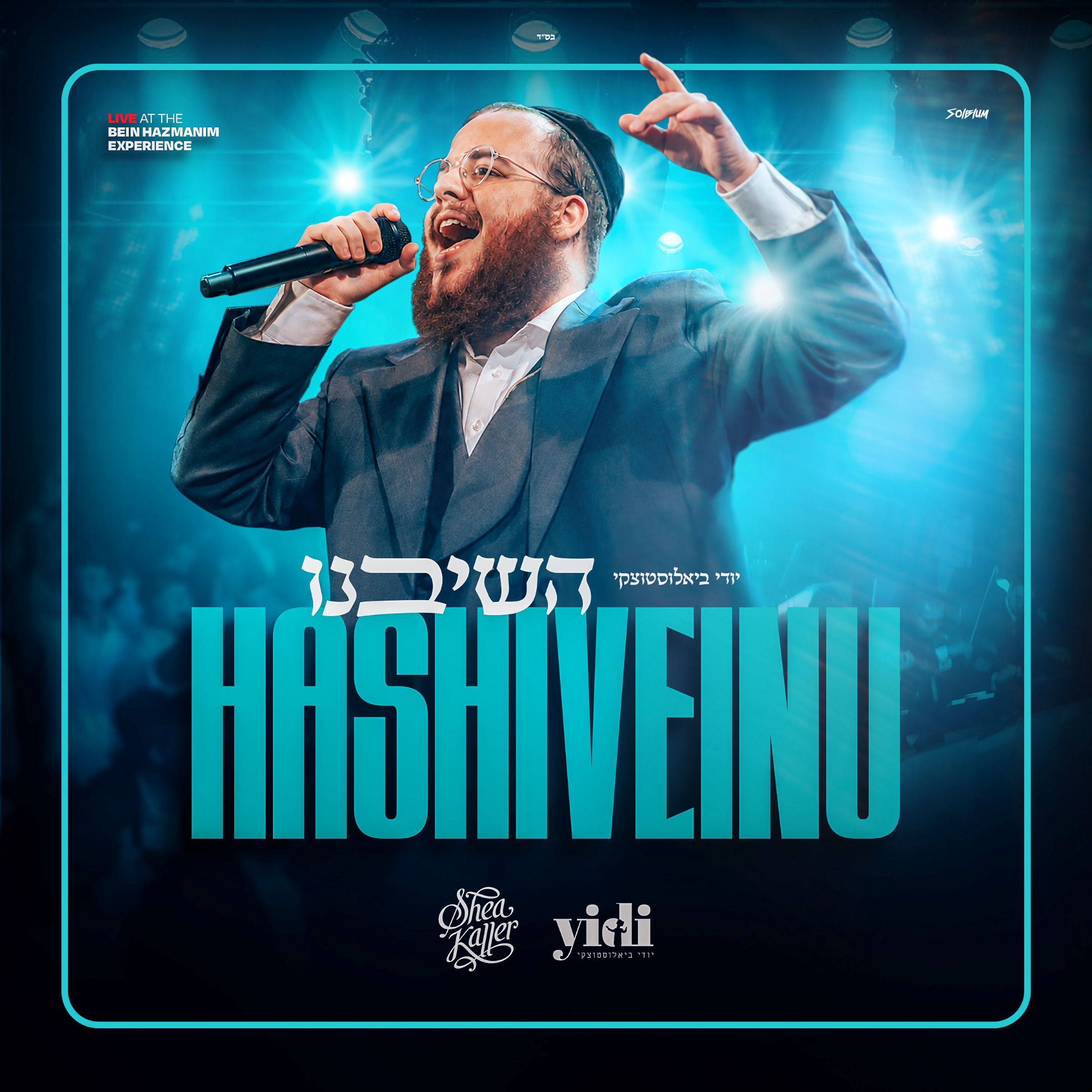 Yidi Bialostozky - Hashiveinu (Single)