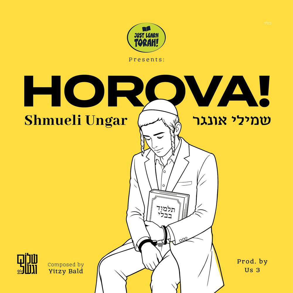 Shmueli Ungar - Horova (Single)