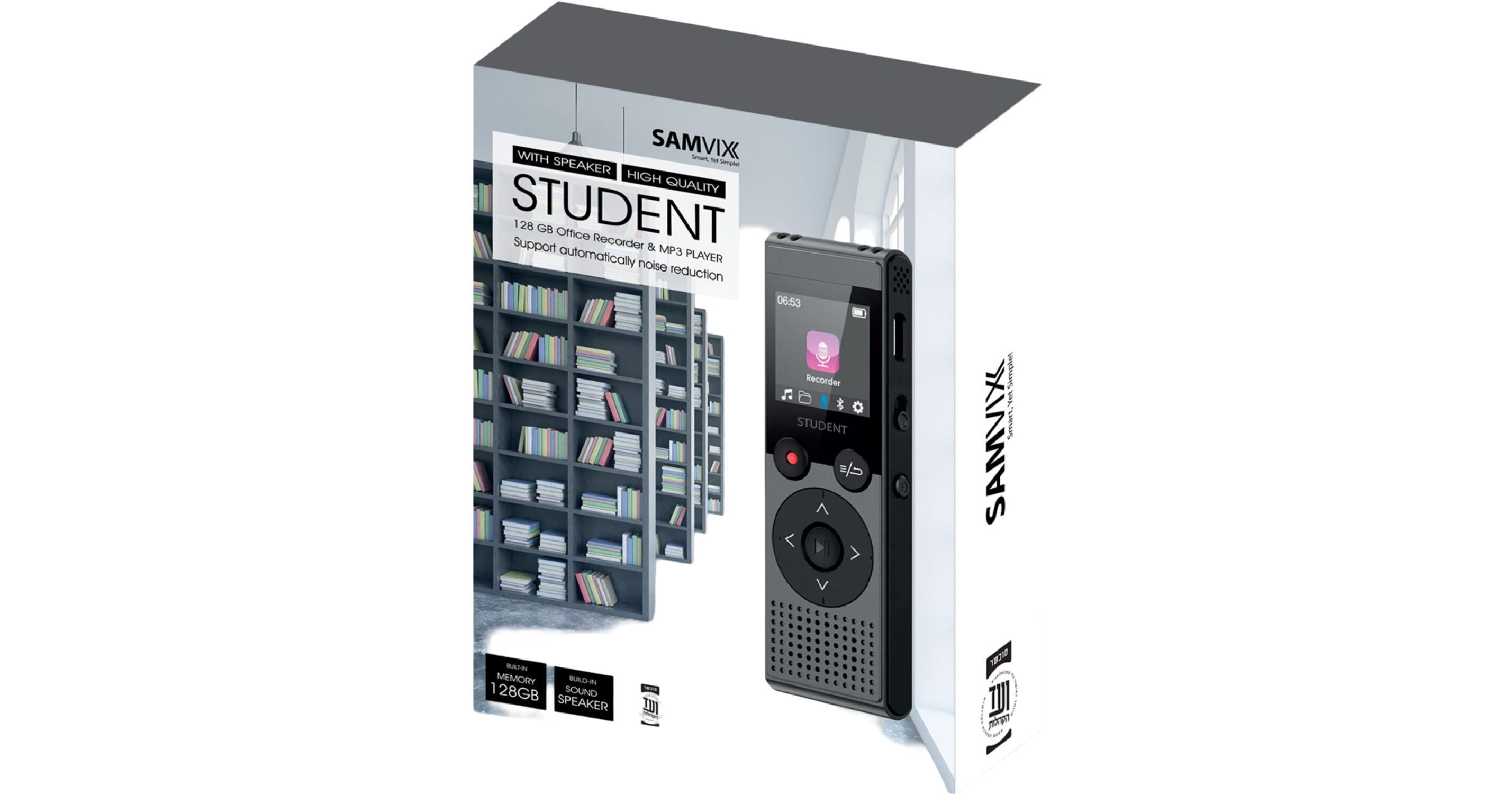 Samvix Student Voice Recorder & MP3 Player - 128GB