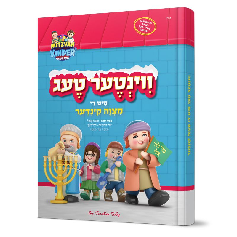 Winter Days With The Mitzvah Kinder (Book + CD)