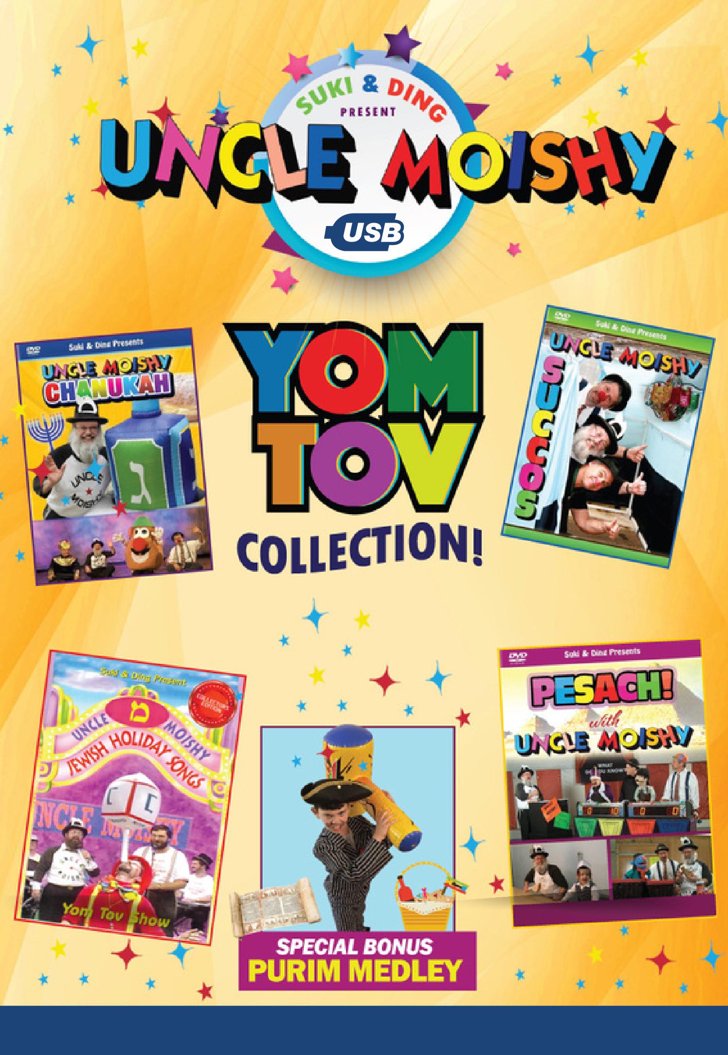 Uncle Moishy Yom Tov Collection [USB] (Video)
