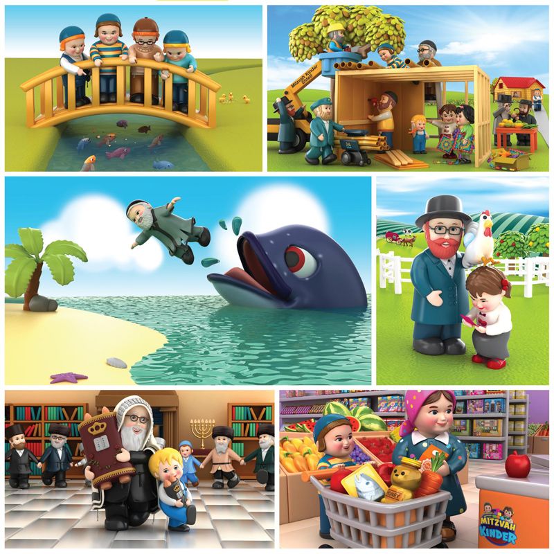 Yom Tov Mit Di Mitzvah Kinder (Book)