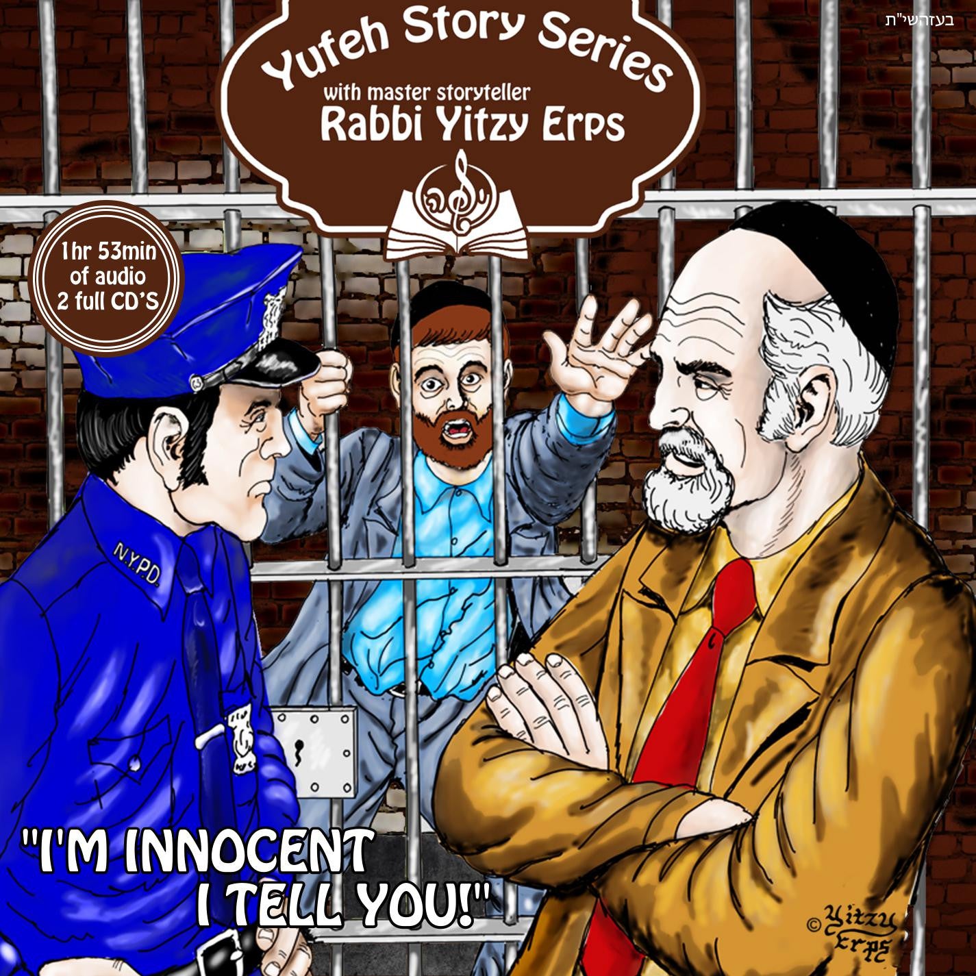 Yitzi Erps - I'm Innocent I Tell You (Yufeh Productions)