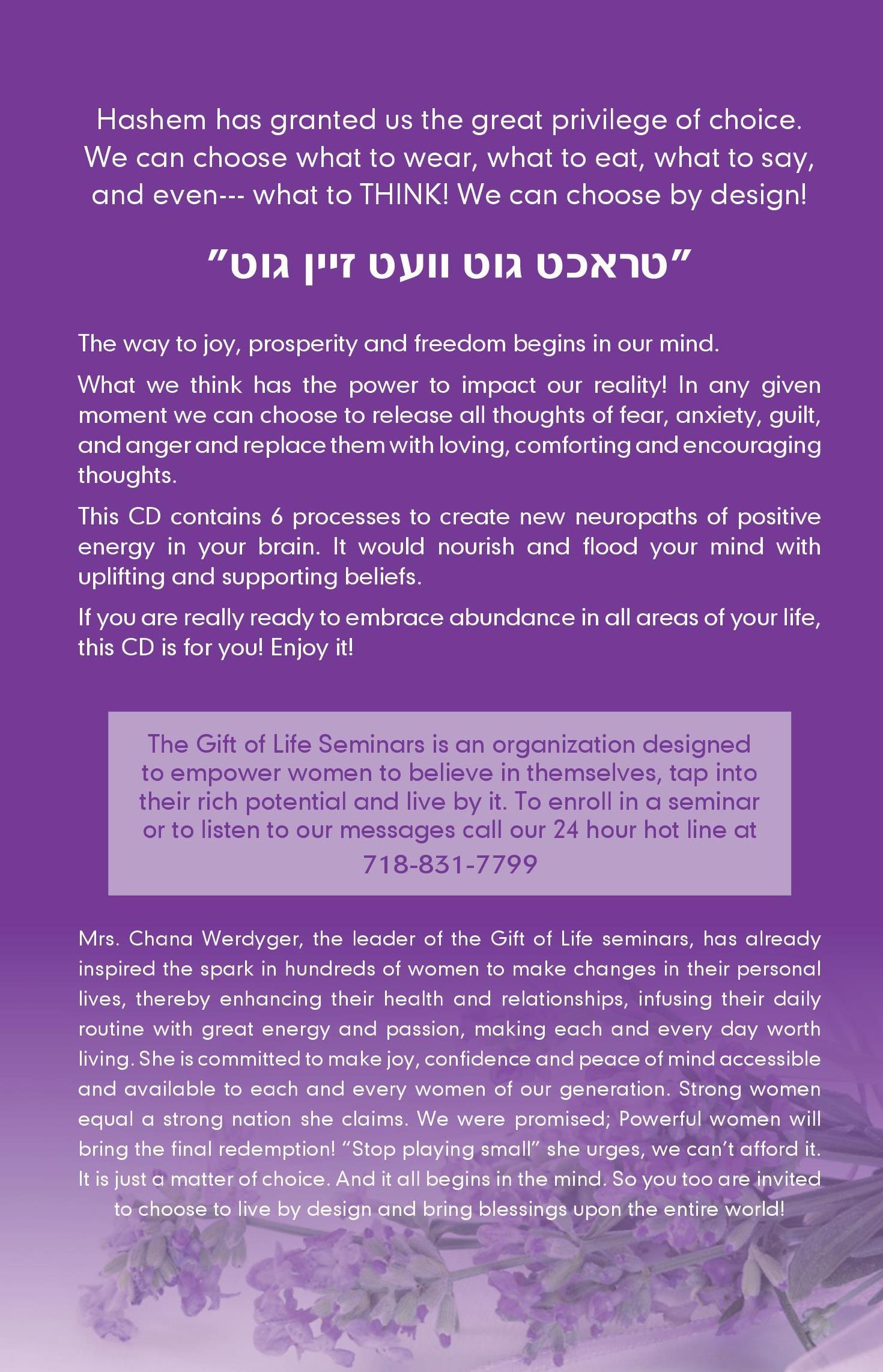 Thinking By Design - With Mrs. Chana Werdyger