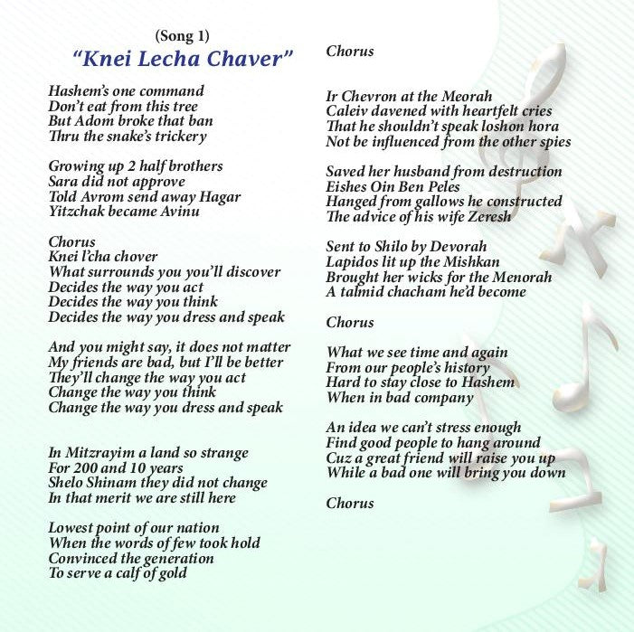 Rabbi Tzvi Rifkind - The Secret in Krakow