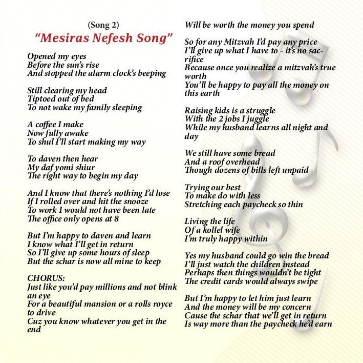 Rabbi Tzvi Rifkind - The Secret in Krakow