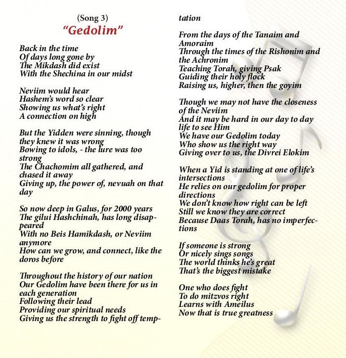 Rabbi Tzvi Rifkind - The Secret in Krakow