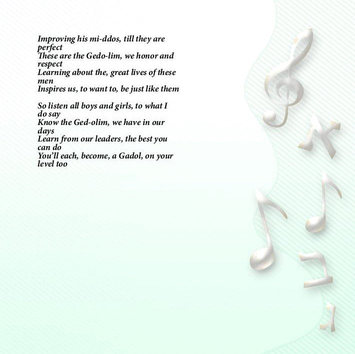 Rabbi Tzvi Rifkind - The Secret in Krakow