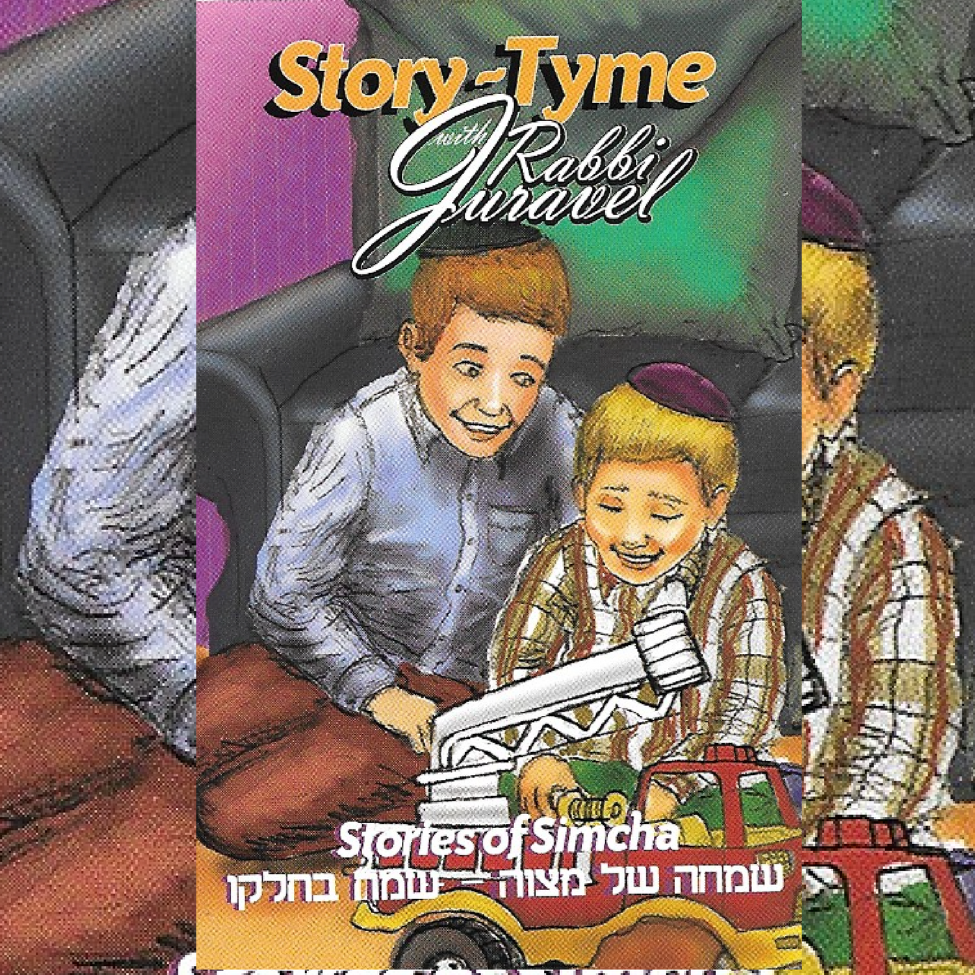 Rabbi Juravel - Stories of Simcha