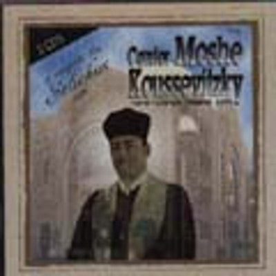 Cantor Moshe Koussevitzky - Selichos