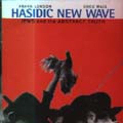 London Wall - Hasidic Wave